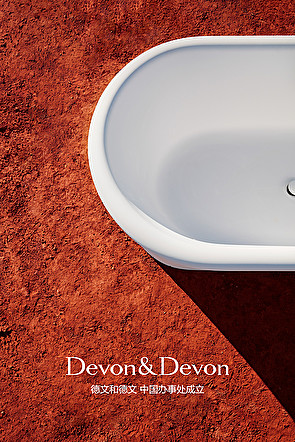 DEVON&DEVON STRENGTHENS ITS PRESENCE IN THE FAR EAST